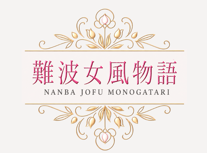 東京女風物語