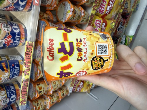SENA(ｾﾅ) 福岡います🍜