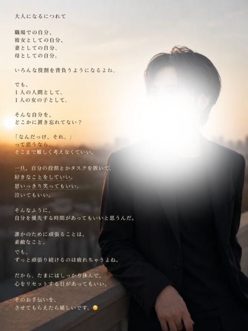 NANA(ﾅﾅ) 色んな自分