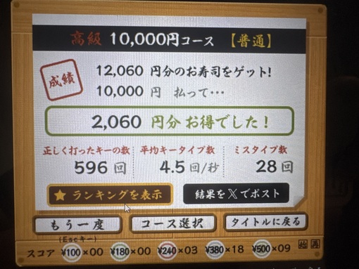ALEN(ｱﾚﾝ) 息抜き