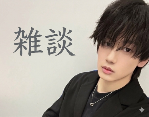 ASUMURA(ｱｽﾑﾗ) 📱毎日TikTok LIVE配信中！