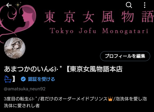 NOIN(ﾉｲﾝ) 転生しました໒꒱· ﾟ