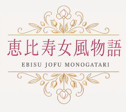 東京女風物語