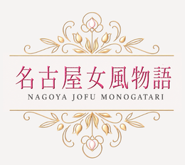 東京女風物語