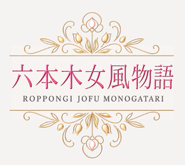 東京女風物語