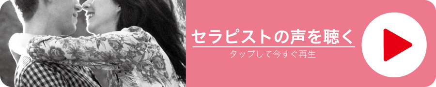 再生