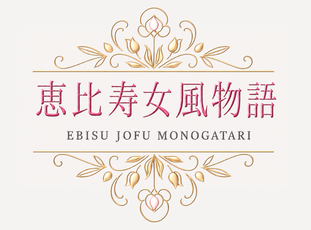 東京女風物語