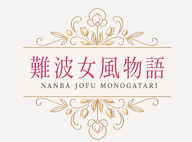 東京女風物語
