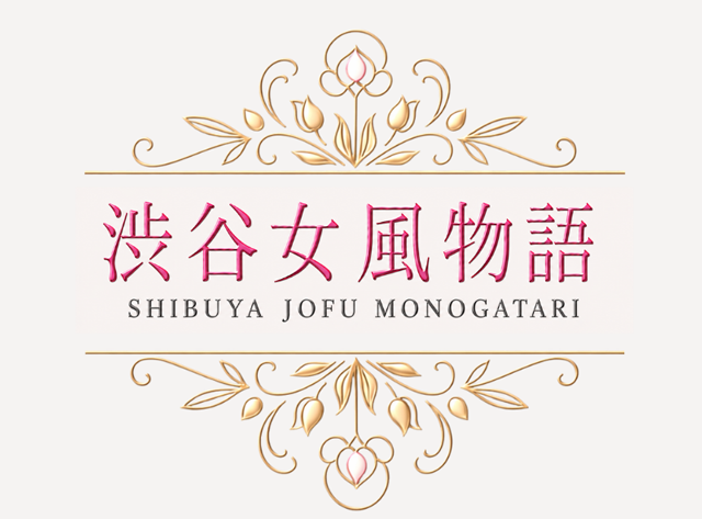 渋谷女風物語