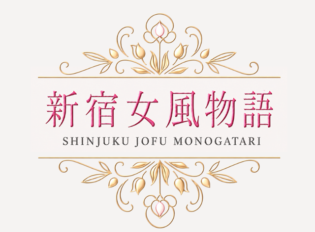新宿女風物語